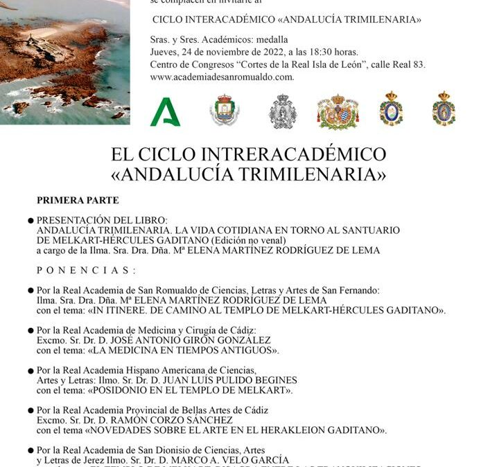 Ciclo interacadémico «Andalucía Trimilenaria»
